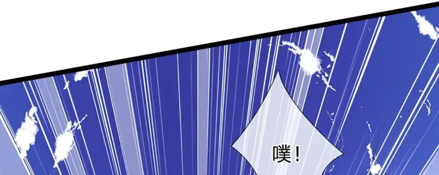 第290话 帝兵之威，化作血影 第60页