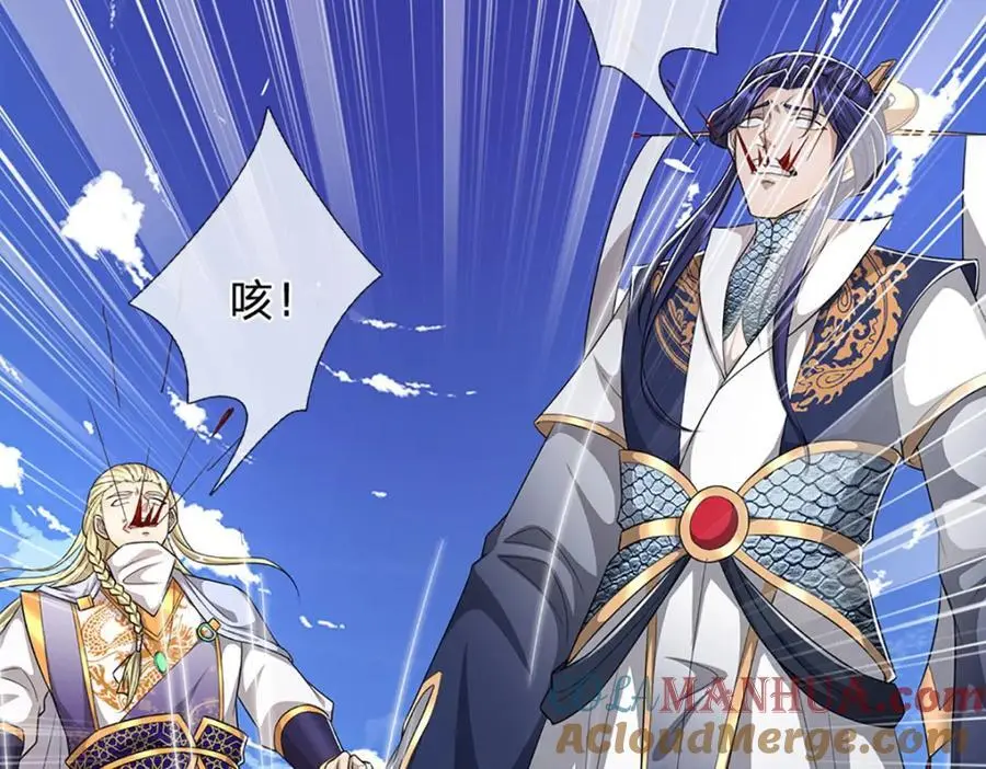 第290话 帝兵之威，化作血影 第61页