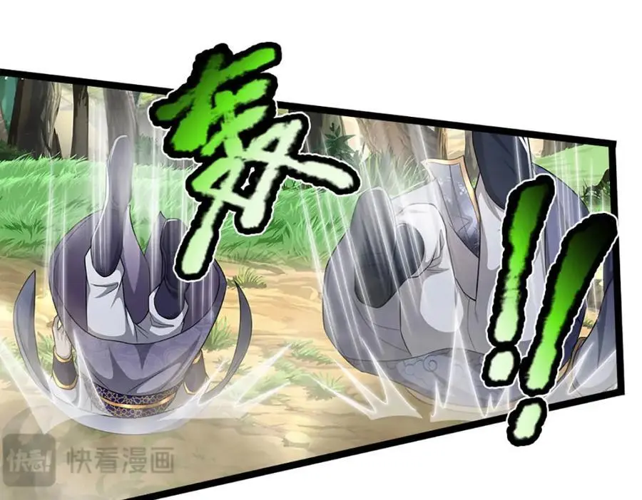 第290话 帝兵之威，化作血影 第64页