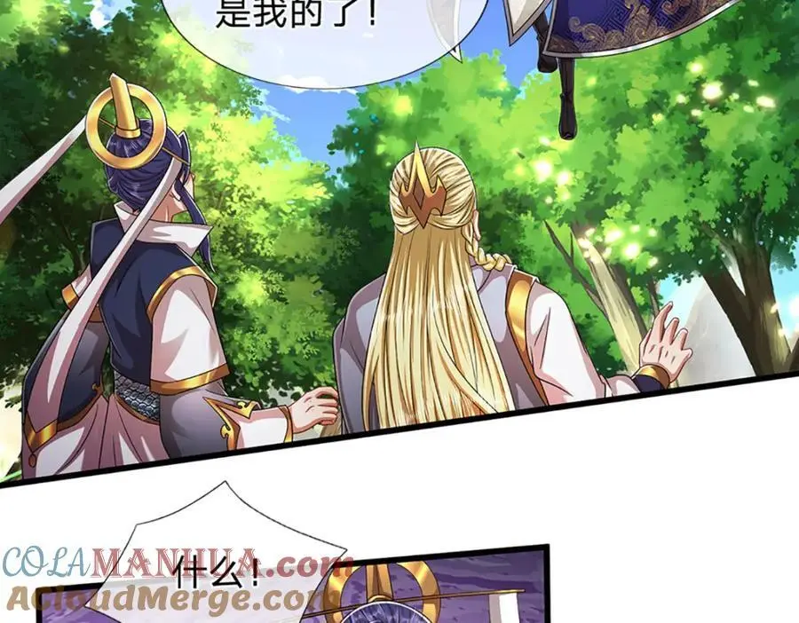 第290话 帝兵之威，化作血影 第69页