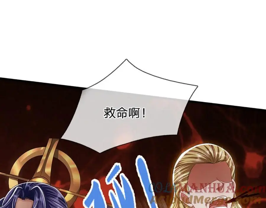第290话 帝兵之威，化作血影 第77页