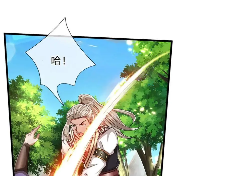 第290话 帝兵之威，化作血影 第91页