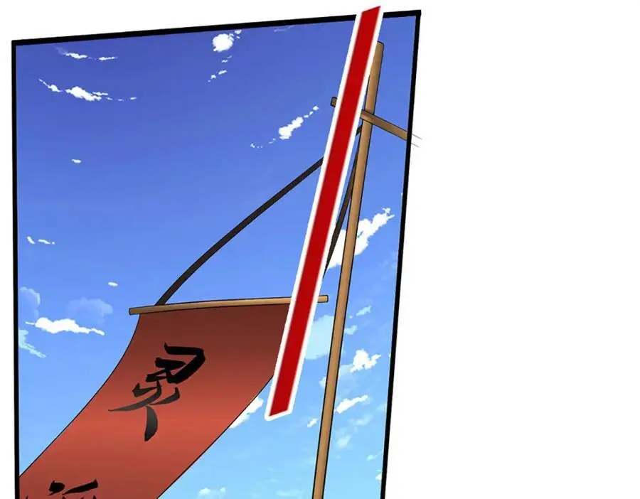 第290话 帝兵之威，化作血影 第107页
