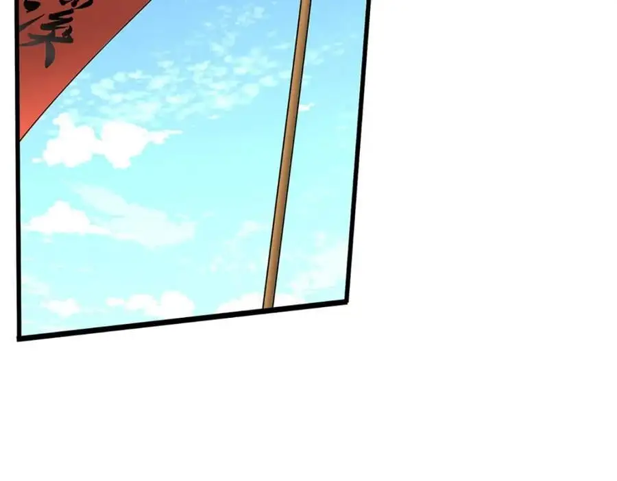 第290话 帝兵之威，化作血影 第108页