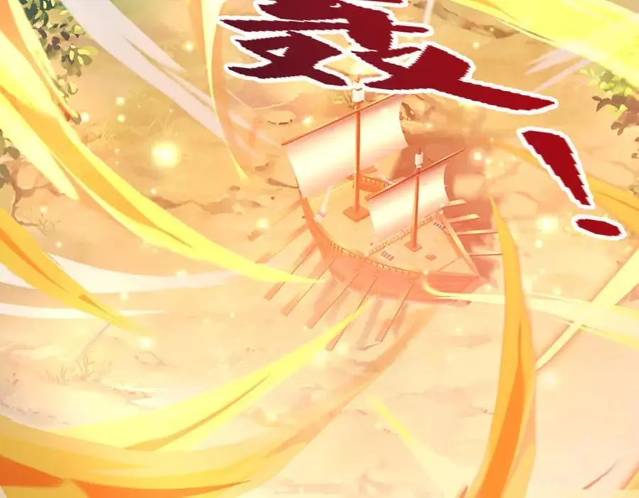 第291话 再见陆沉，神魂颠倒 第6页