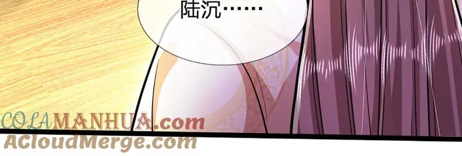 第291话 再见陆沉，神魂颠倒 第46页