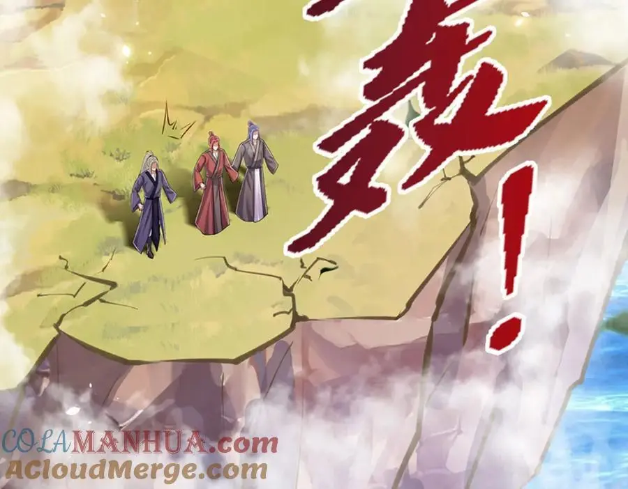 第291话 再见陆沉，神魂颠倒 第61页