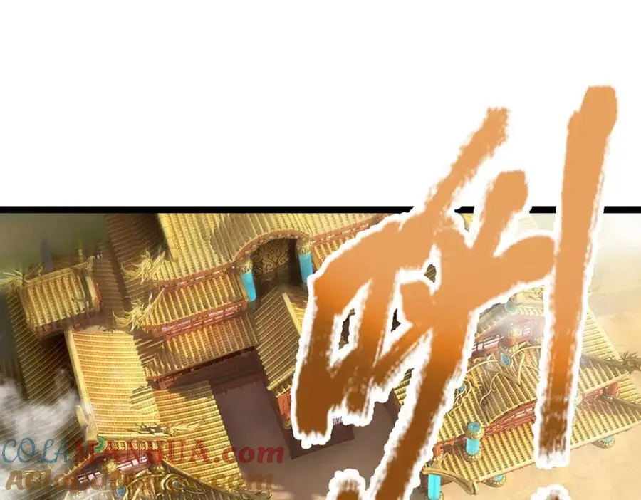 第291话 再见陆沉，神魂颠倒 第70页