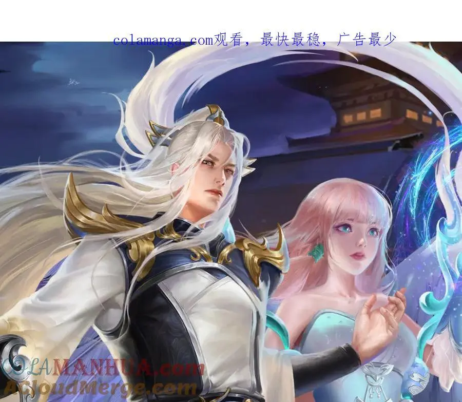 第292话 闯入老巢，无法和解 第1页