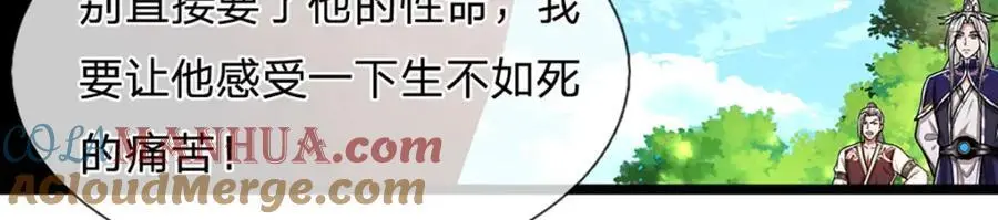 第292话 闯入老巢，无法和解 第7页