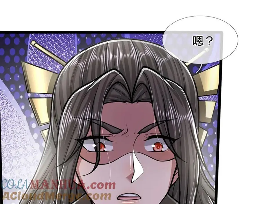 第292话 闯入老巢，无法和解 第16页
