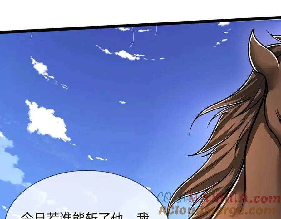 第292话 闯入老巢，无法和解 第19页
