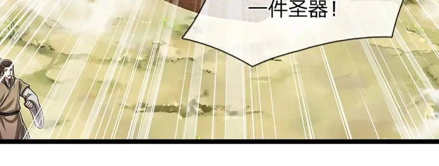 第292话 闯入老巢，无法和解 第26页