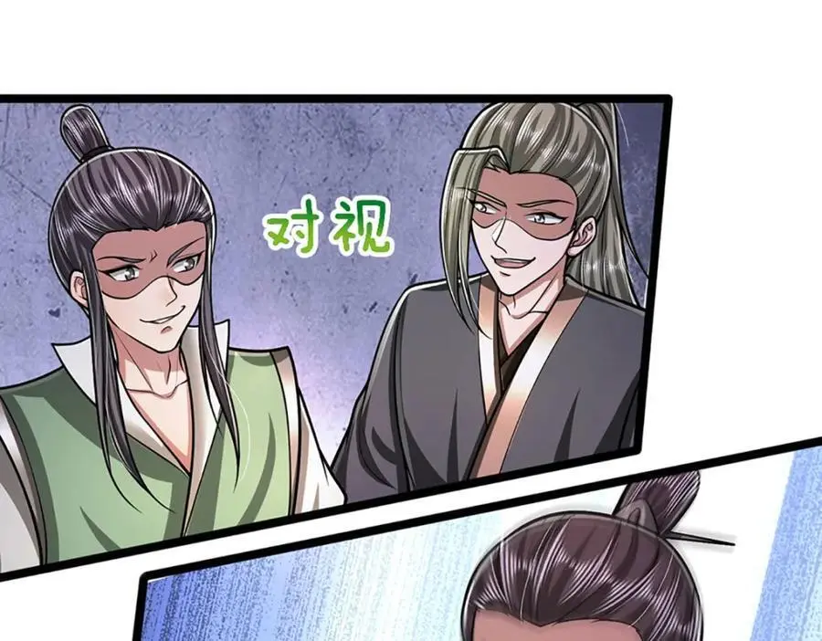 第292话 闯入老巢，无法和解 第27页