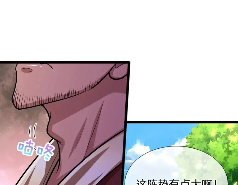 第292话 闯入老巢，无法和解 第35页