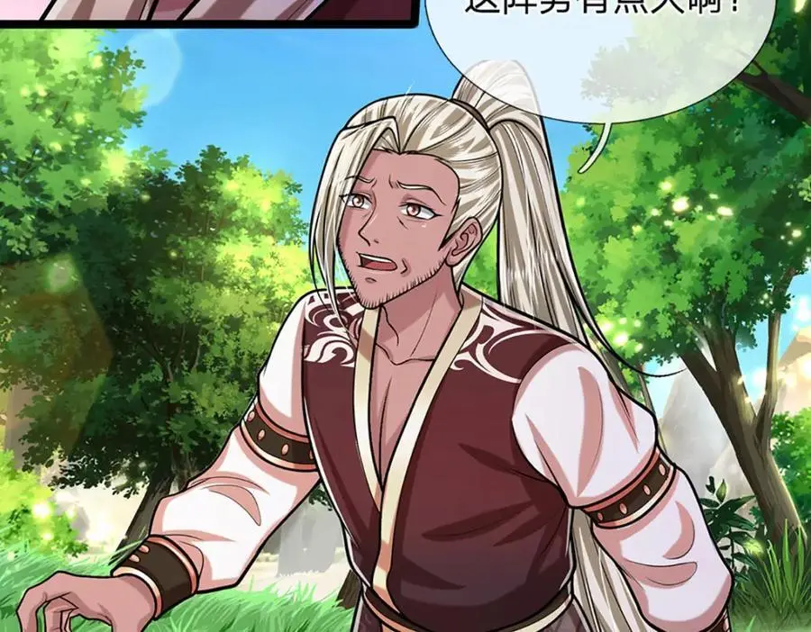 第292话 闯入老巢，无法和解 第36页