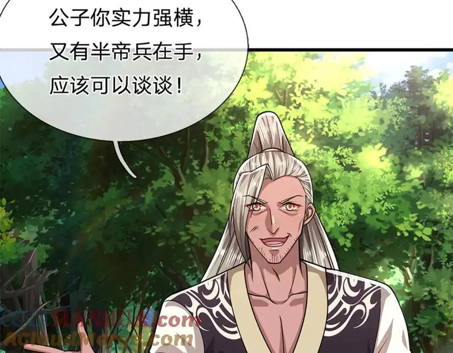 第292话 闯入老巢，无法和解 第52页