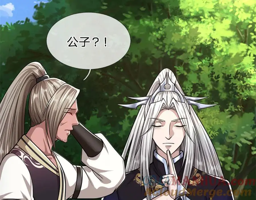 第292话 闯入老巢，无法和解 第55页