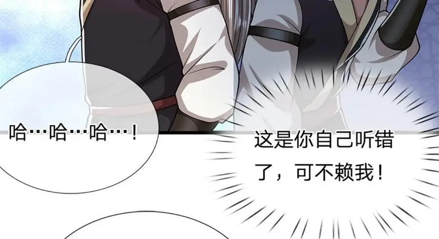 第292话 闯入老巢，无法和解 第72页