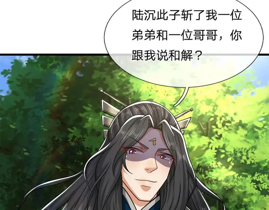 第292话 闯入老巢，无法和解 第78页