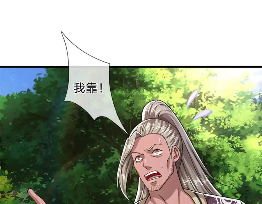 第292话 闯入老巢，无法和解 第81页