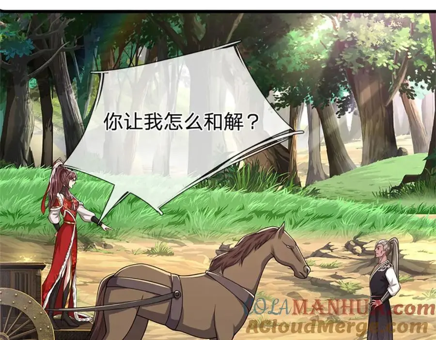第292话 闯入老巢，无法和解 第88页