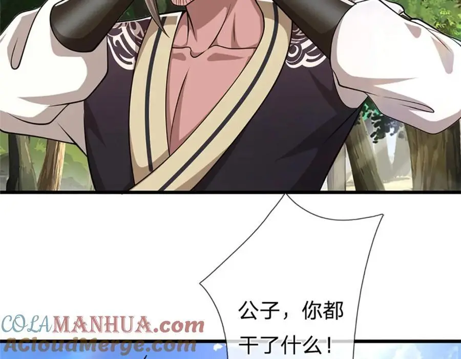第292话 闯入老巢，无法和解 第94页