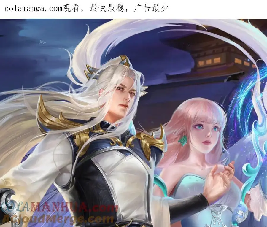 第293话 必死之局，仍然可解 第1页