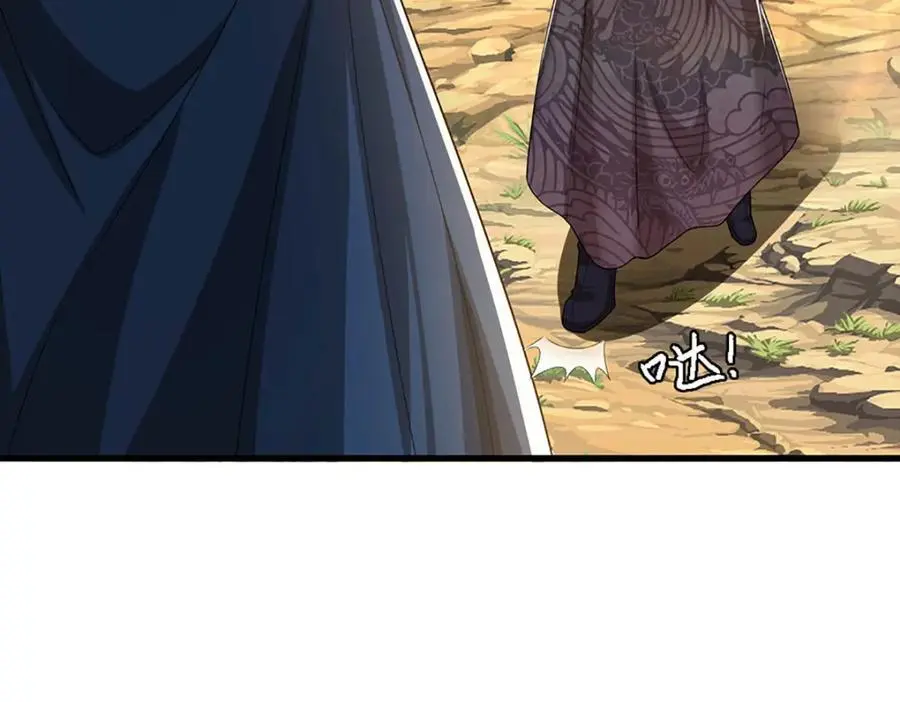 第293话 必死之局，仍然可解 第20页