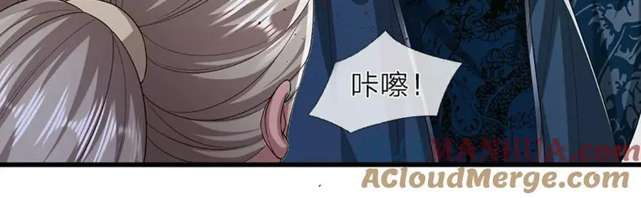 第293话 必死之局，仍然可解 第31页