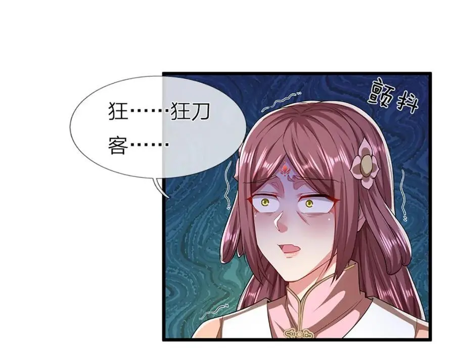 第293话 必死之局，仍然可解 第35页
