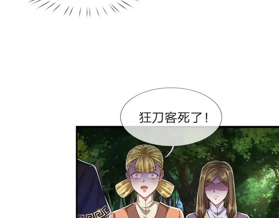 第293话 必死之局，仍然可解 第41页