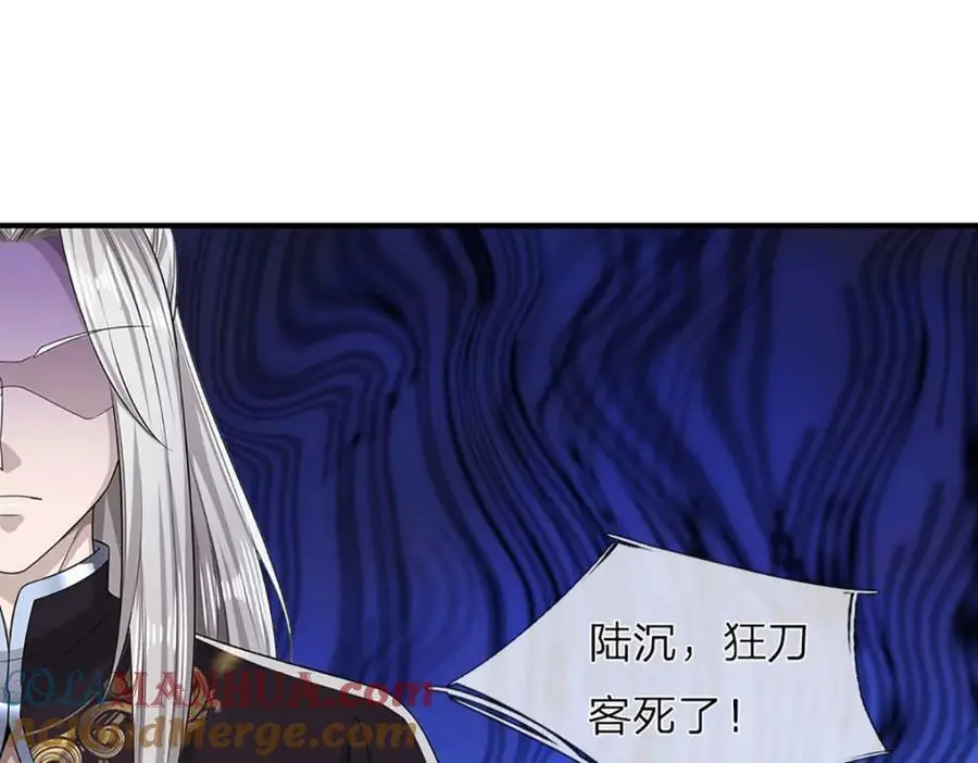 第293话 必死之局，仍然可解 第43页