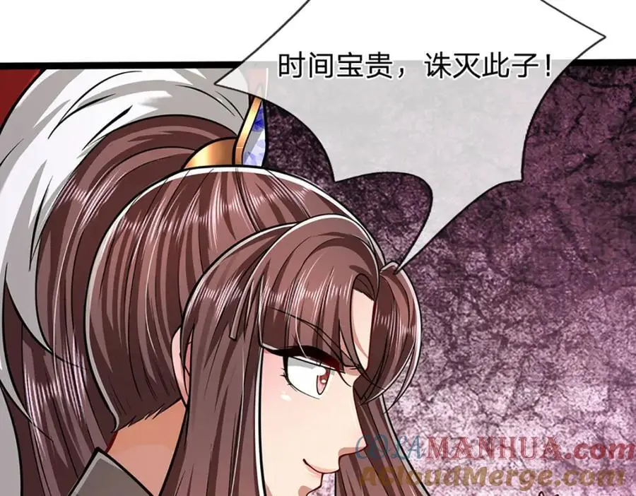 第293话 必死之局，仍然可解 第52页
