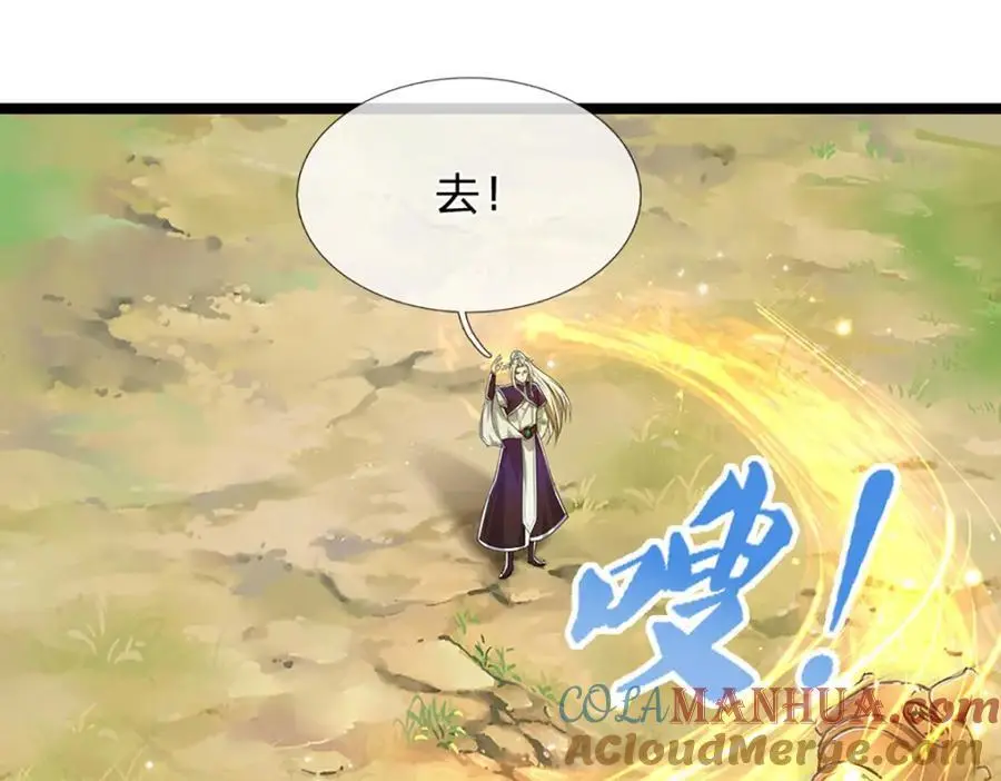 第293话 必死之局，仍然可解 第58页