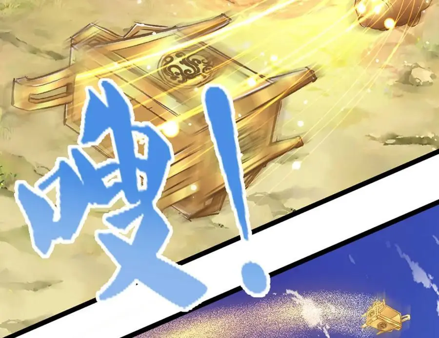 第293话 必死之局，仍然可解 第59页