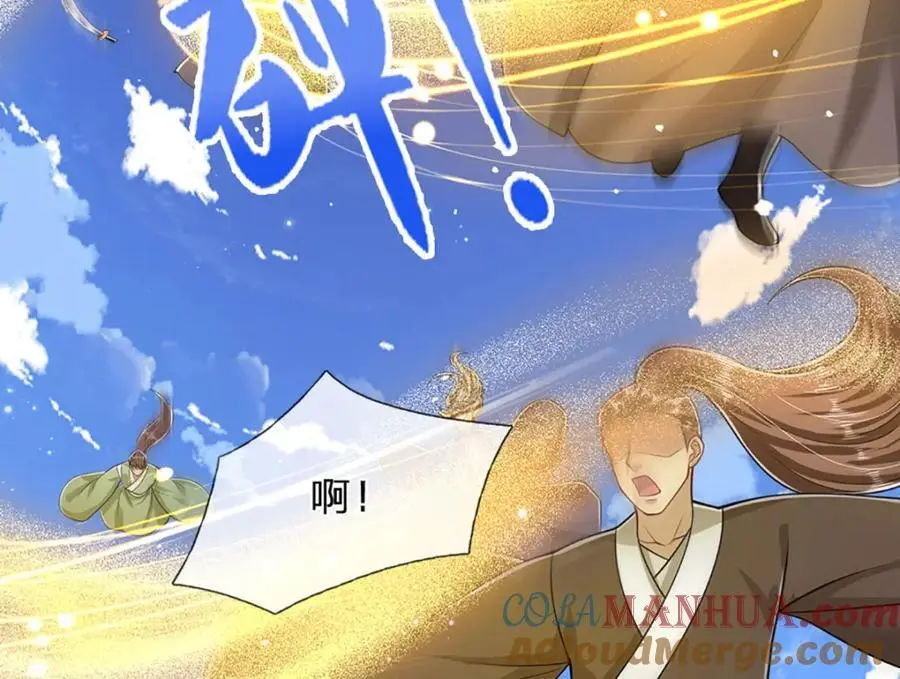 第293话 必死之局，仍然可解 第61页