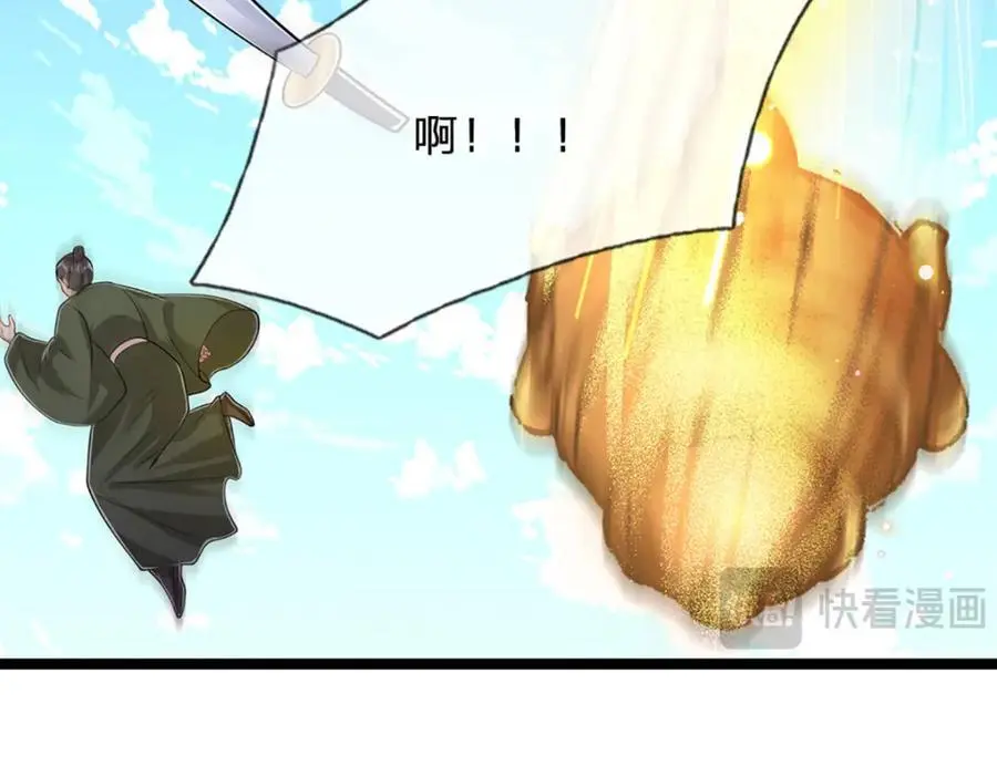 第293话 必死之局，仍然可解 第63页