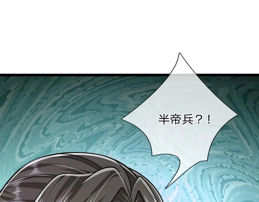 第293话 必死之局，仍然可解 第65页