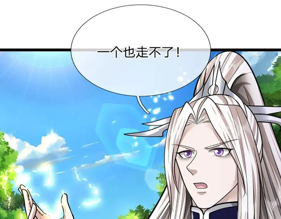 第293话 必死之局，仍然可解 第71页