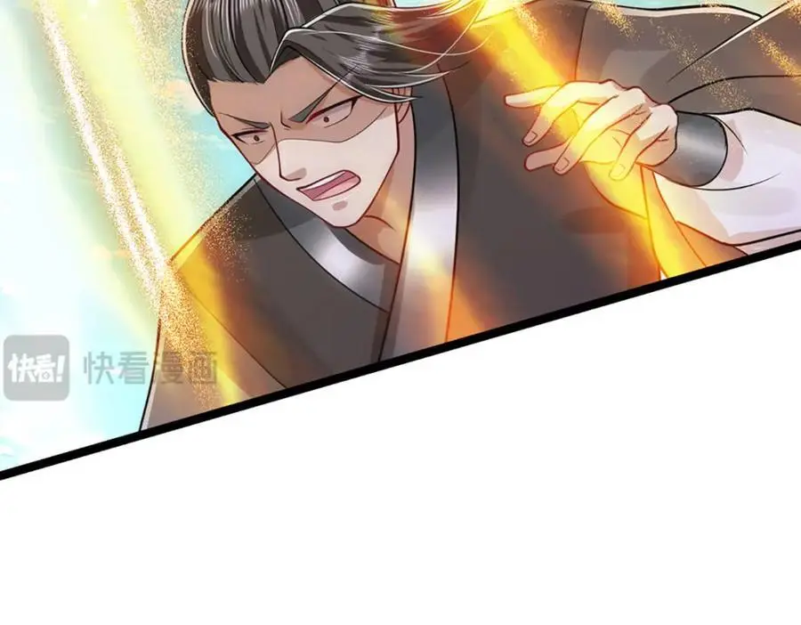 第293话 必死之局，仍然可解 第80页