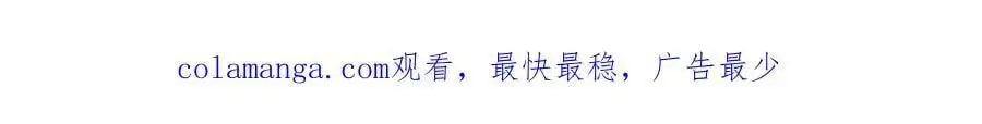 第293话 必死之局，仍然可解 第99页