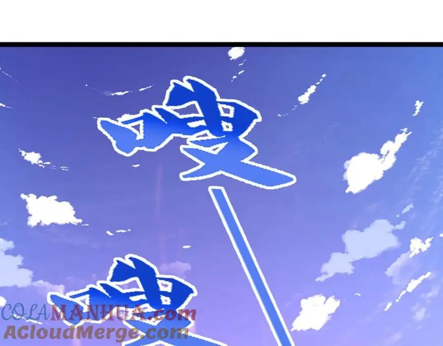 第294话 四大金刚，土鸡瓦狗 第5页