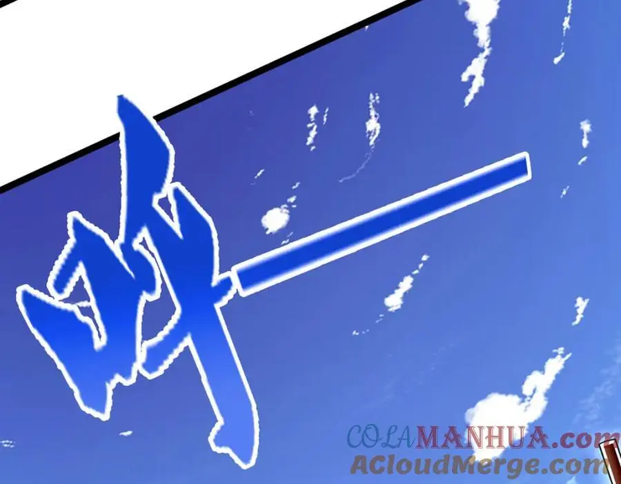 第294话 四大金刚，土鸡瓦狗 第13页