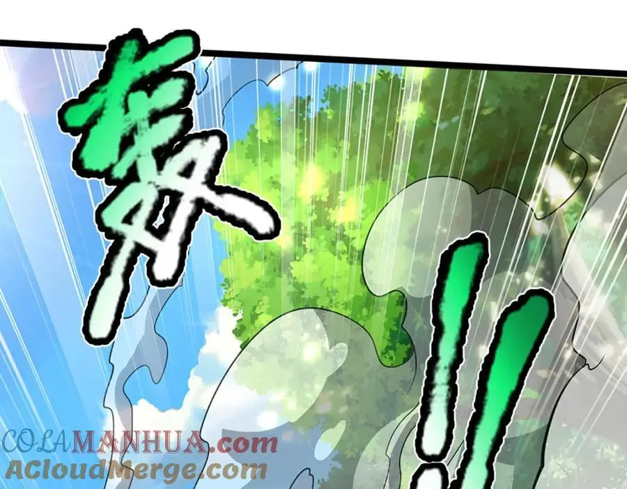 第294话 四大金刚，土鸡瓦狗 第25页