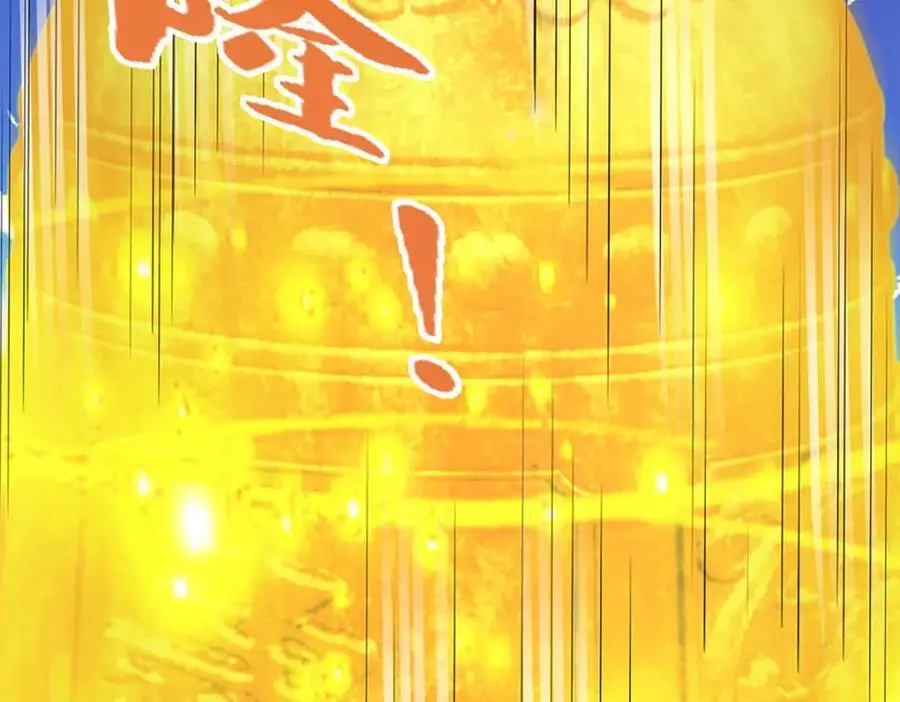 第294话 四大金刚，土鸡瓦狗 第60页