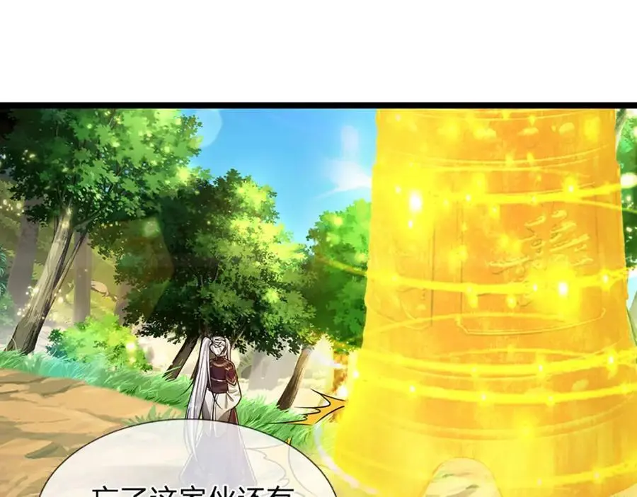 第294话 四大金刚，土鸡瓦狗 第63页