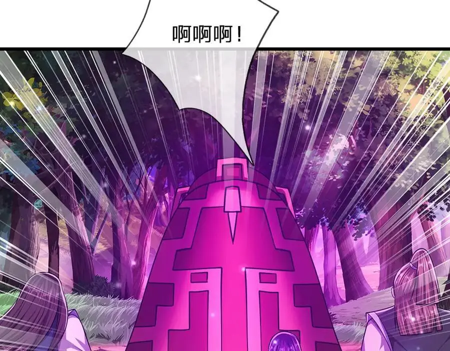 第294话 四大金刚，土鸡瓦狗 第88页