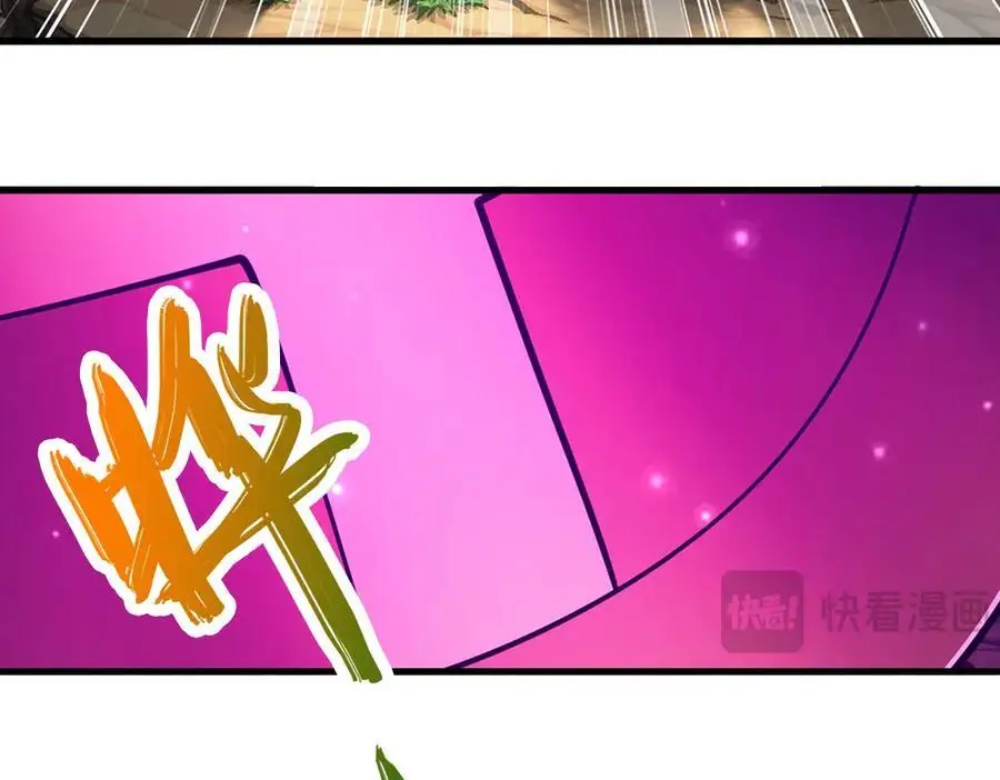 第294话 四大金刚，土鸡瓦狗 第90页