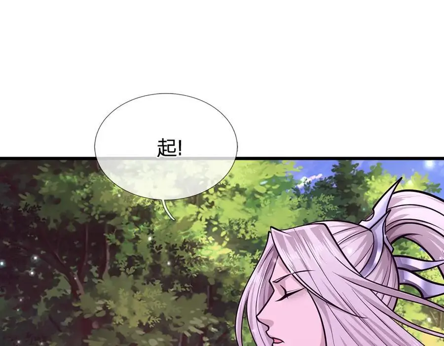 第294话 四大金刚，土鸡瓦狗 第94页